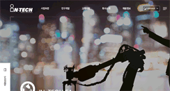 Desktop Screenshot of intech-fa.co.kr